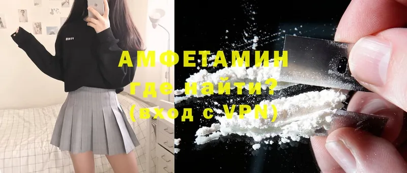 где можно купить наркотик  Ленинск  Amphetamine VHQ 