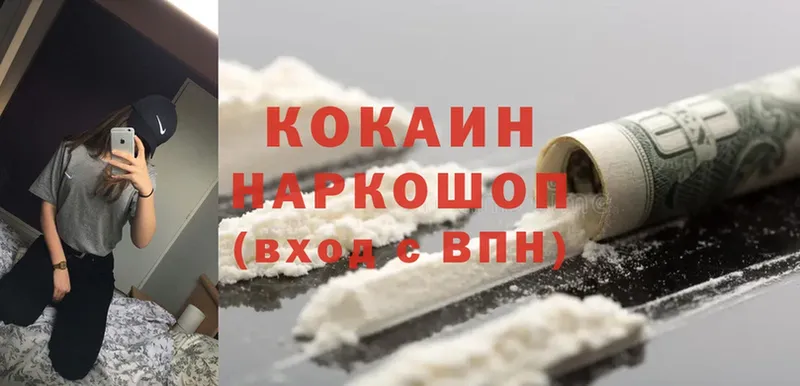 hydra сайт  Ленинск  площадка какой сайт  Cocaine Fish Scale 