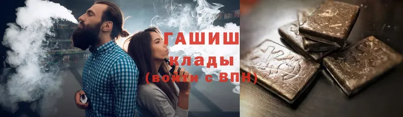 ГАШИШ Cannabis  Ленинск 